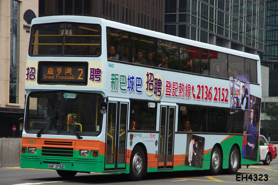 HF1792_2.jpg