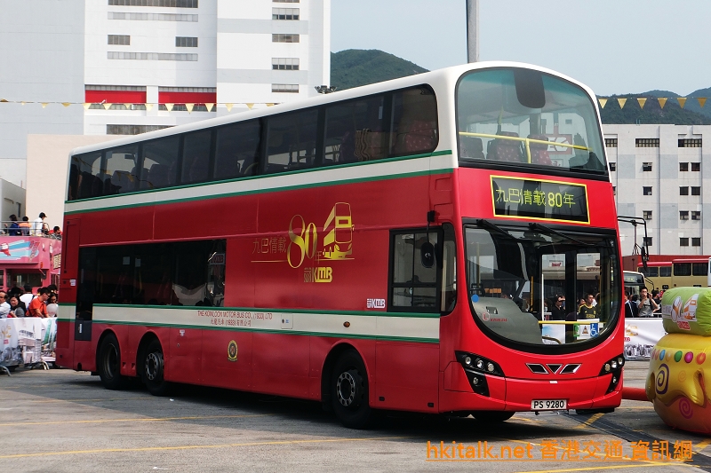 KMB80-1A.JPG