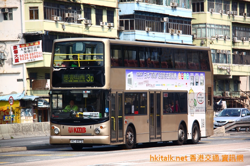 KC6972-3DS.JPG