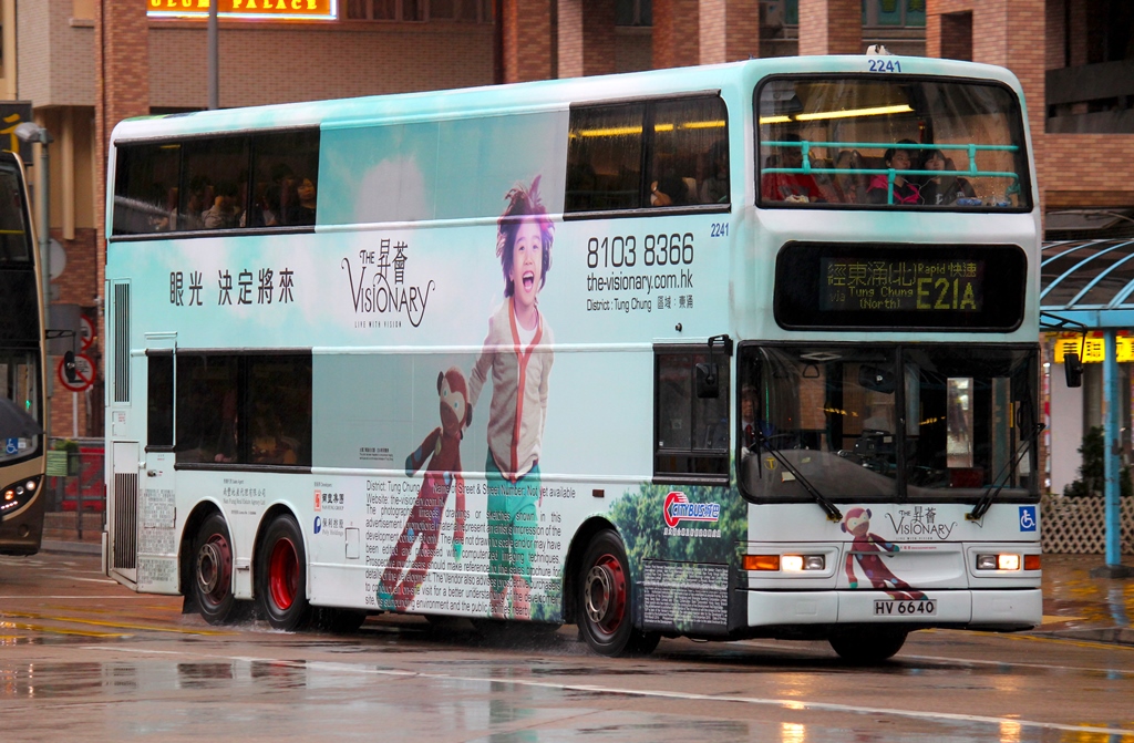 HV6640_E21A.JPG