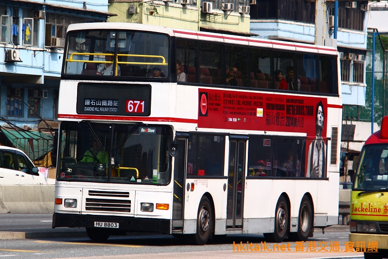 HU8803.JPG