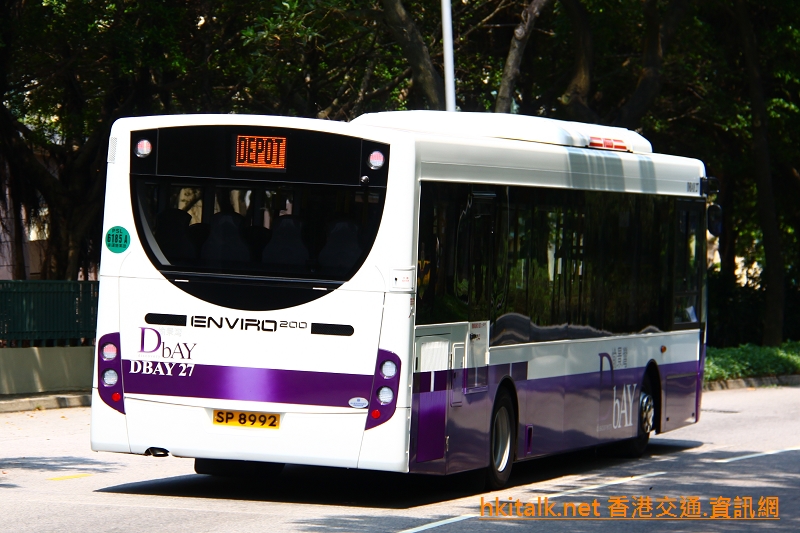 E200-depot2.JPG