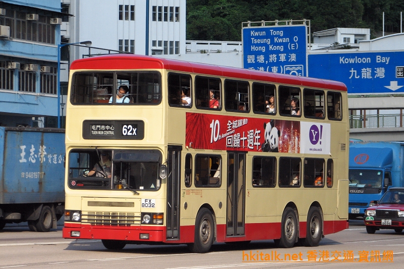 FX8032.JPG