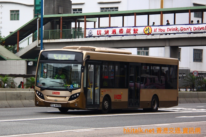 PU4458.JPG