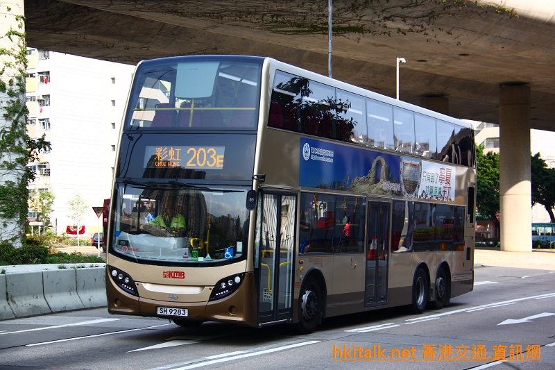 SH9283.JPG