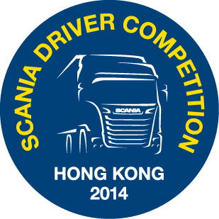 hongkong_2014_logo.png
