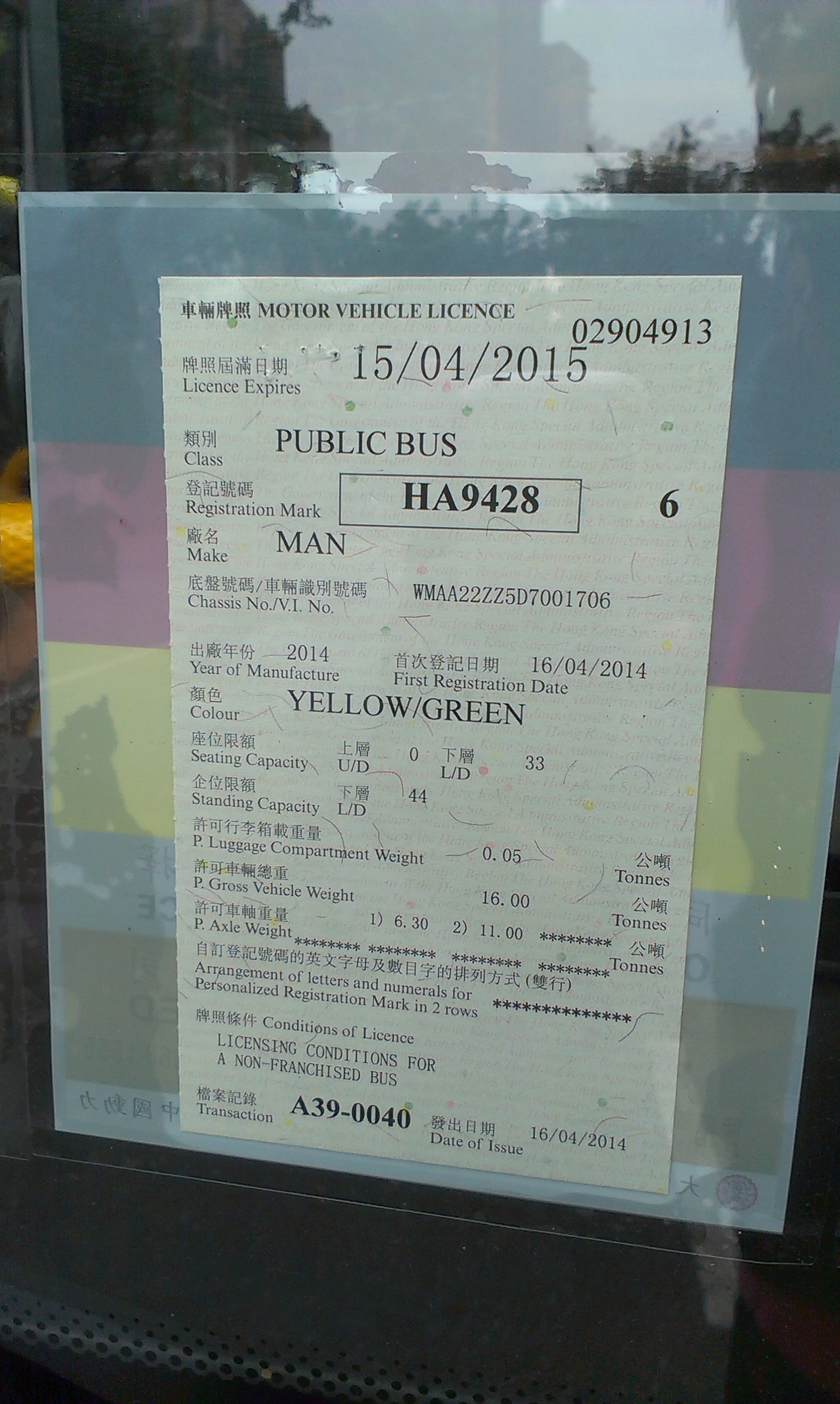 IMAG7499.jpg