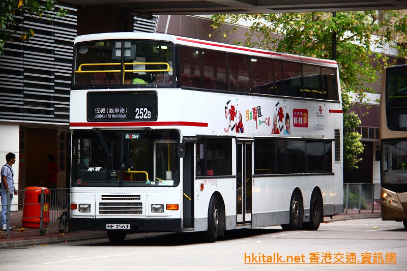 HF2563.JPG