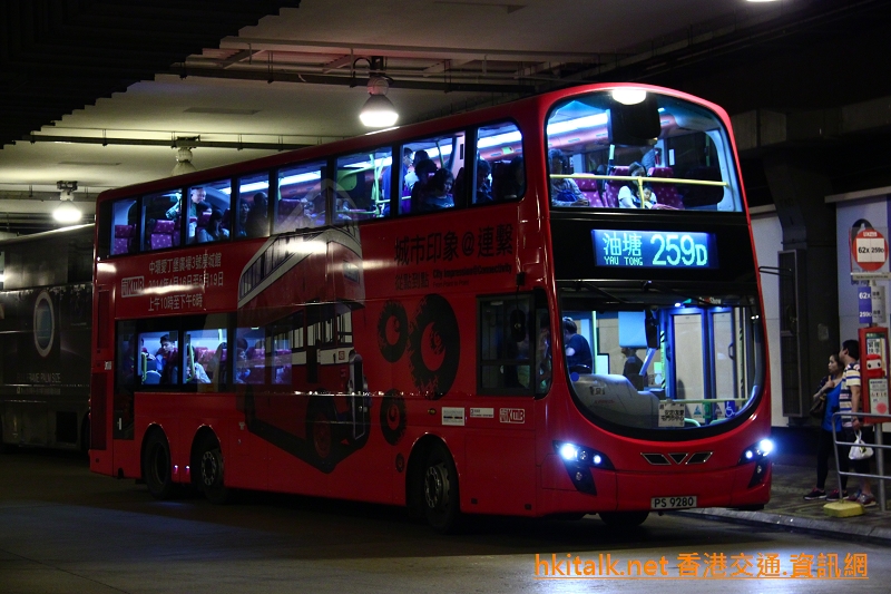 PS9280-259D.JPG