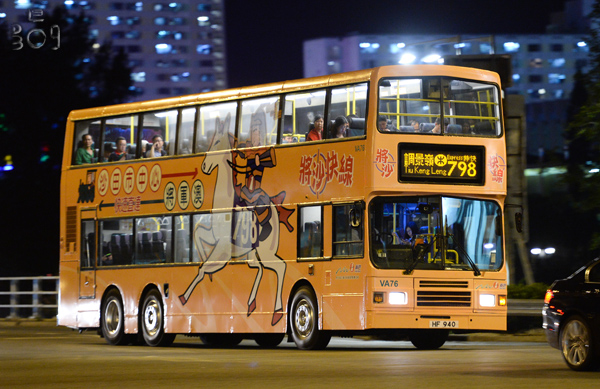 hf940-01.jpg