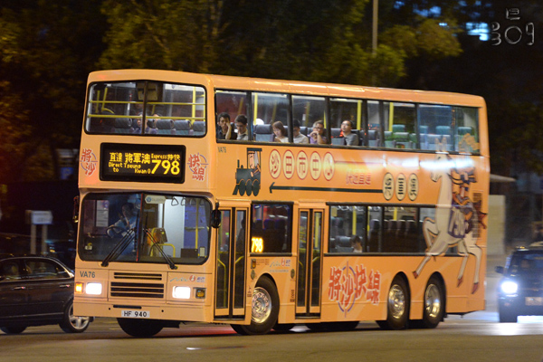 hf940.jpg