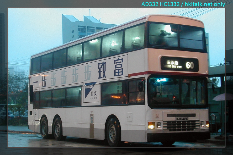 DSCN8771(AD189~GJ6426@60).JPG