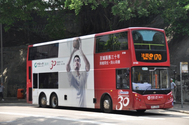 DSC_0624 - 複製.JPG