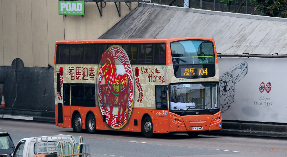 5539.jpg