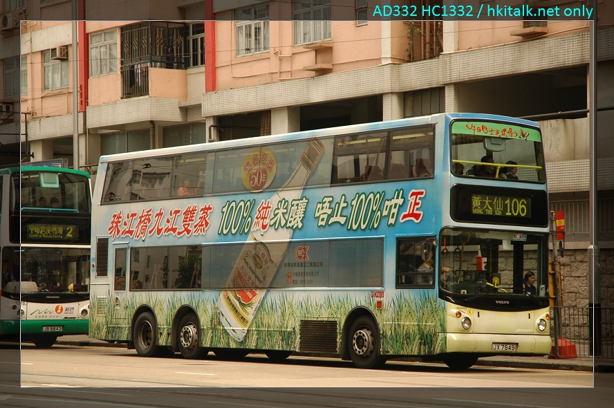 16006(3ASV132~JX7849@106).JPG