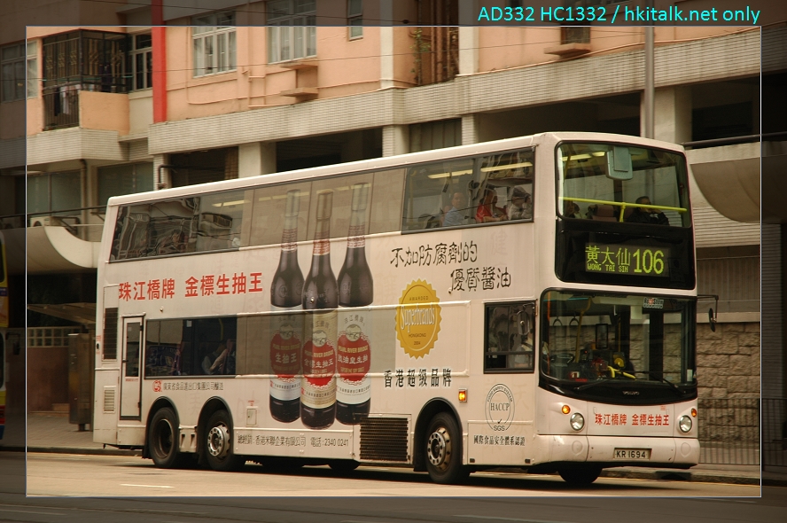 16005(3ASV393~KR1694@106).JPG