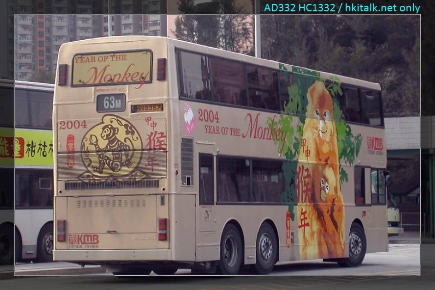 DSCN8986(AV381~HN8357@63M).JPG