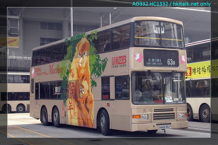 DSCN8969(AV381~HN8357@63M).JPG