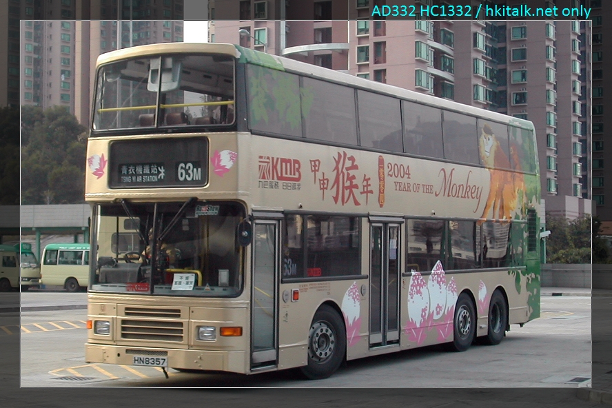 DSCN8987(AV381~HN8357@63M).JPG