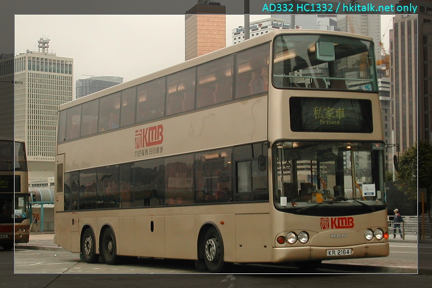 DSCN0098(AMN35~KR2164).JPG