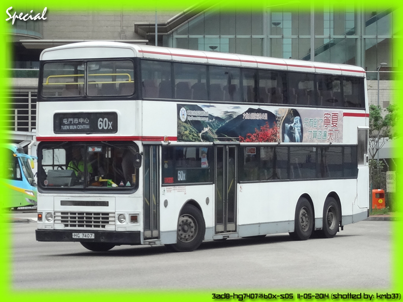 60X_HG7407_2.jpg
