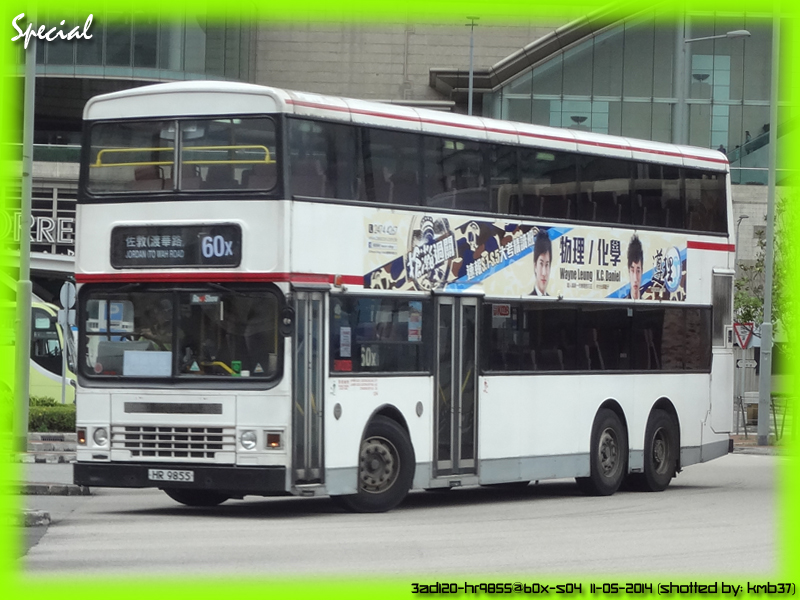 60X_HR9855.jpg