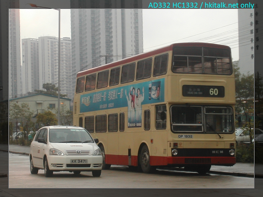 DSCN8712(S3M145~DP1932@60).JPG