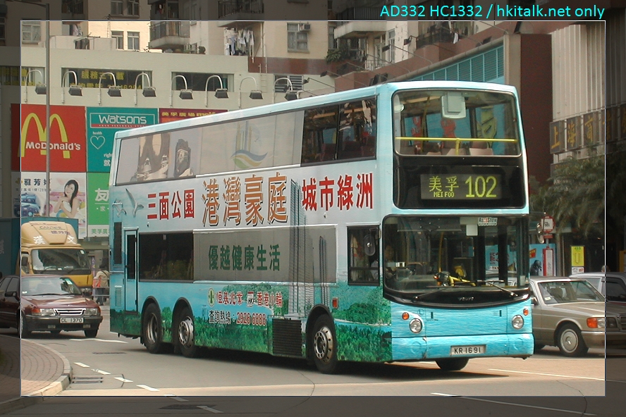 DSCN8108(3ASV392~KR1691@102).JPG