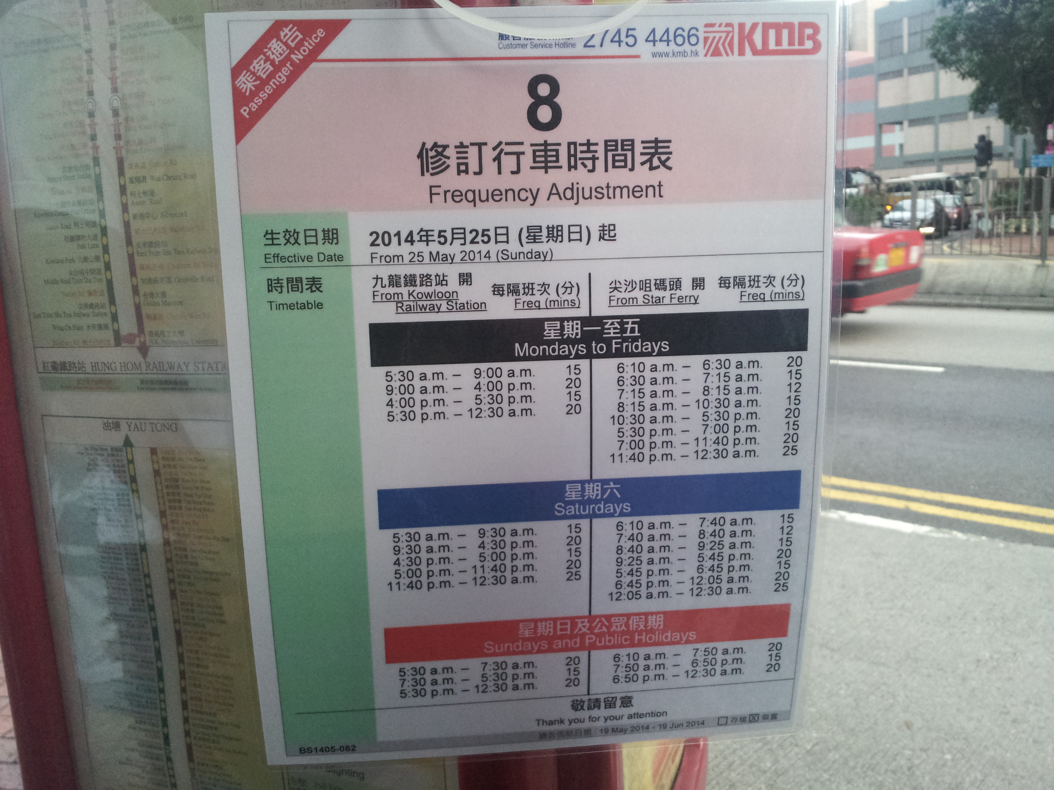 20140517_173544.jpg