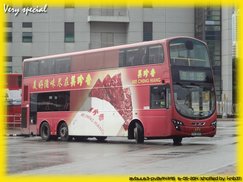 95_PV2694.jpg