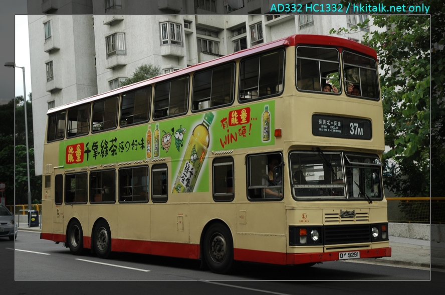 18024(S3BL285~DY9291@37M).JPG