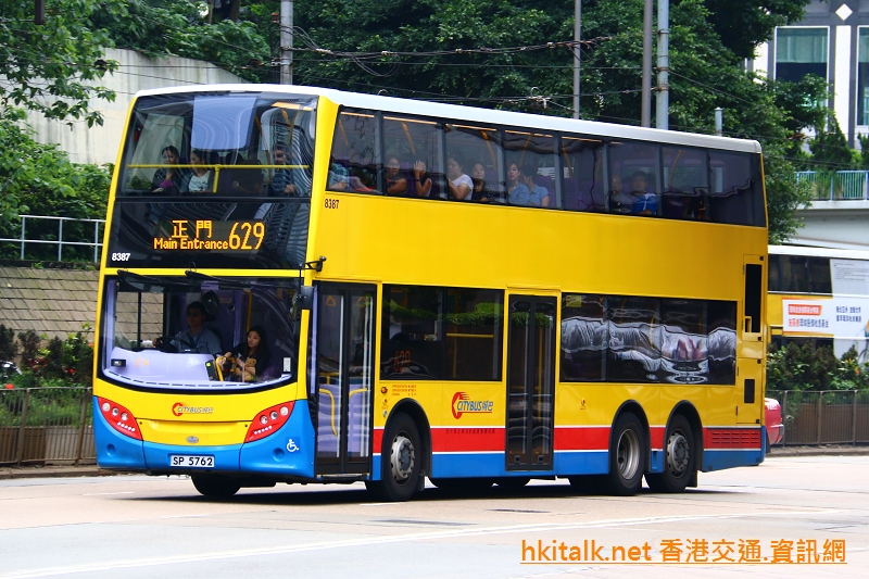 C8387.JPG