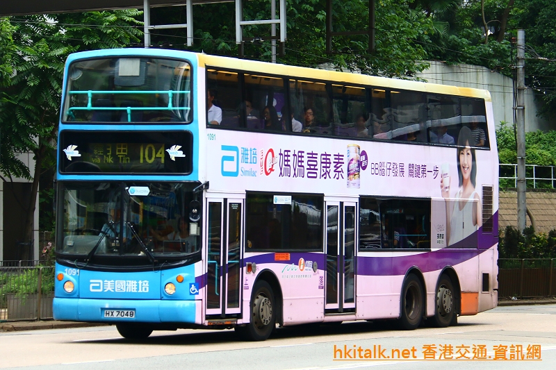 N1091.JPG