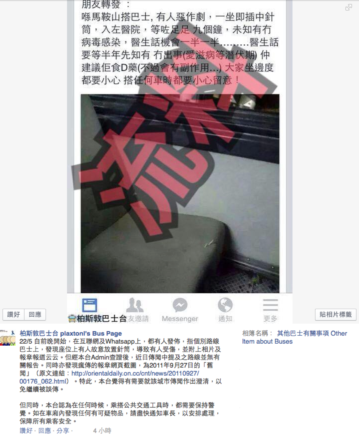 螢幕快照 2014-05-22 下午09.09.15.png