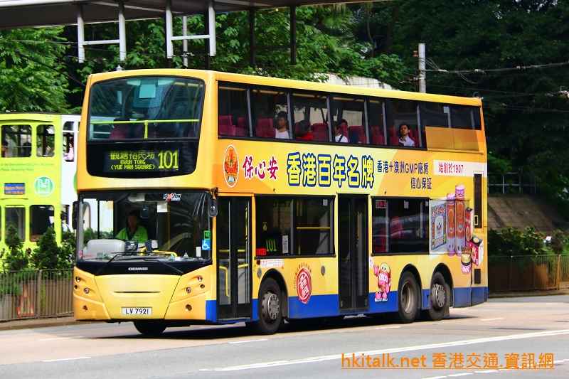 LV7921.JPG