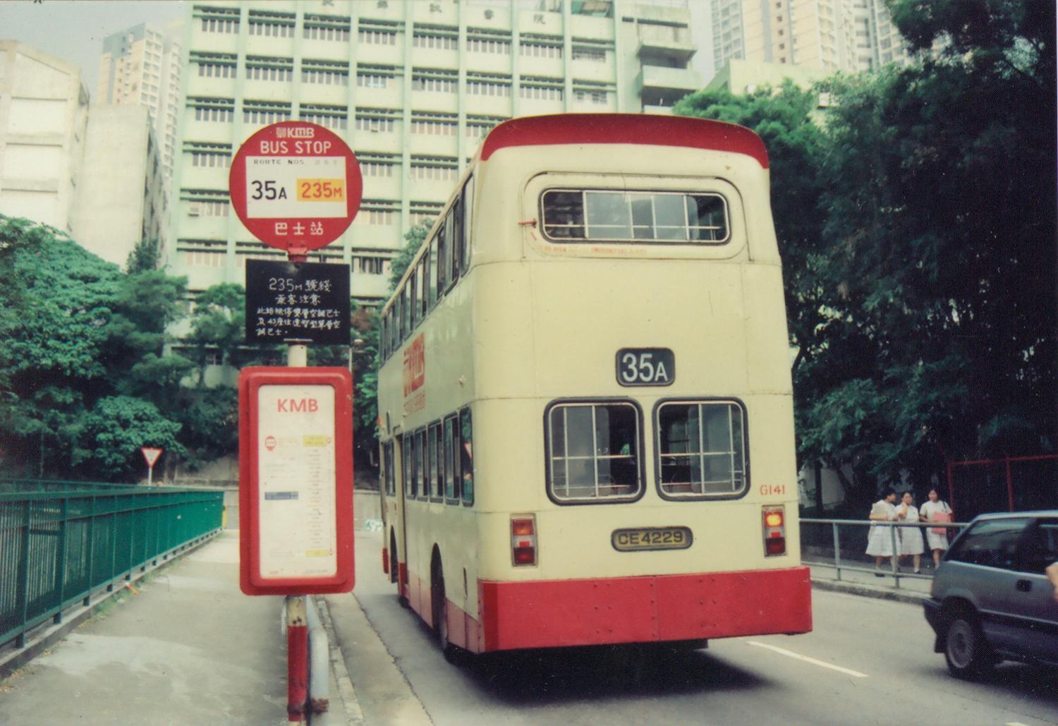 G141@35A-b, 235M號線乘客注意.jpg