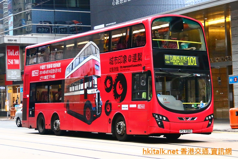 PS9280-E.JPG