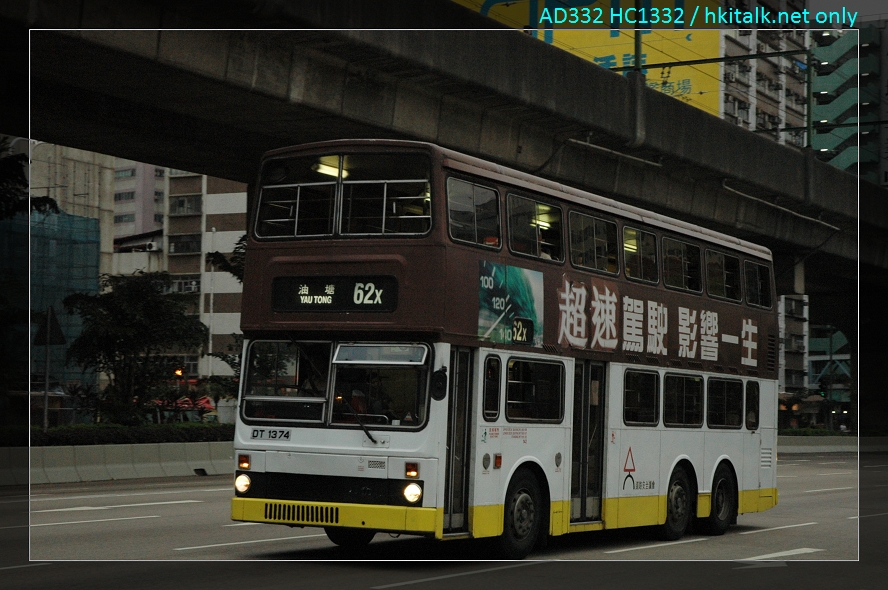 11053(S3M118~DT1374@62x).JPG