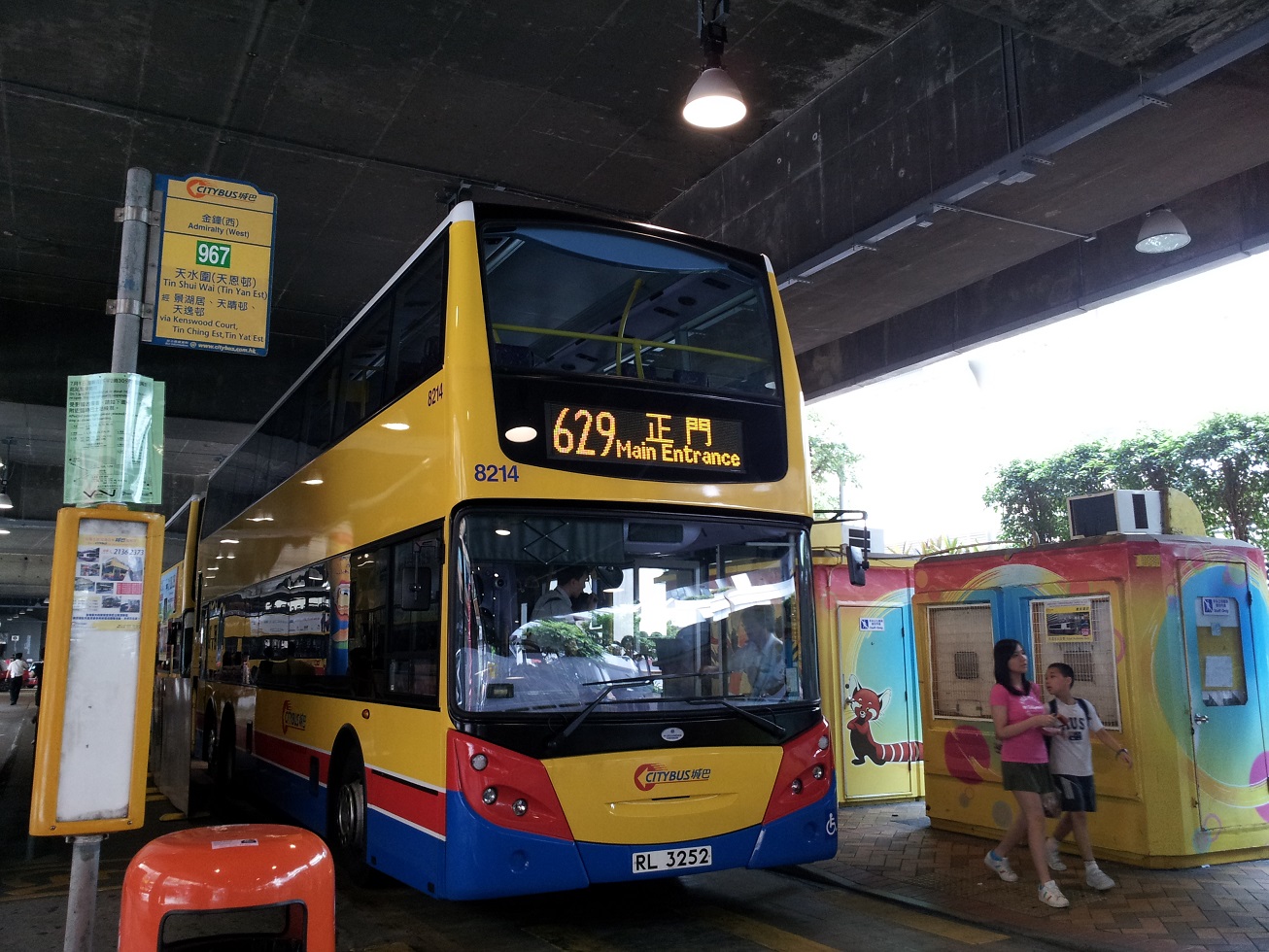 20120629_104103.jpg