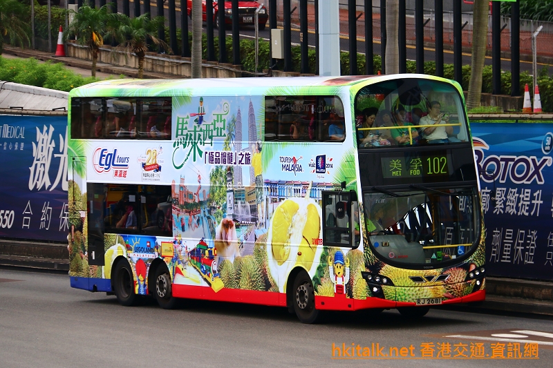 RJ2681-EGL.JPG