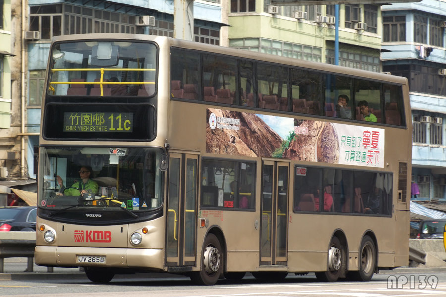JV2658@11C.jpg