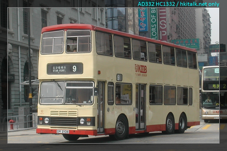 DSCN9482(S3BL171~DR2106@9).JPG