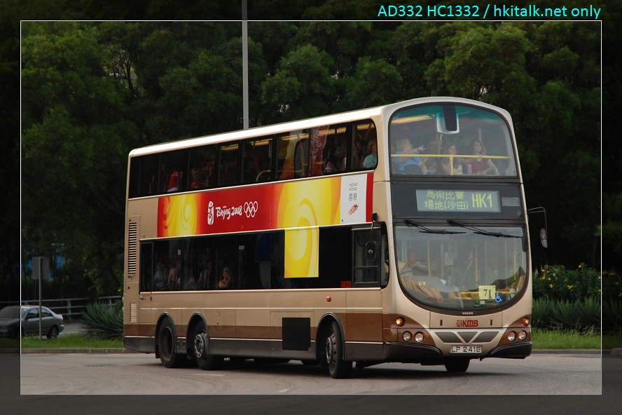 DSC_2255.JPG