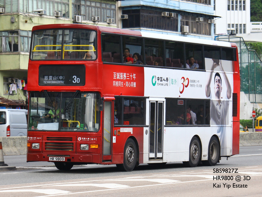 HR9800.jpg