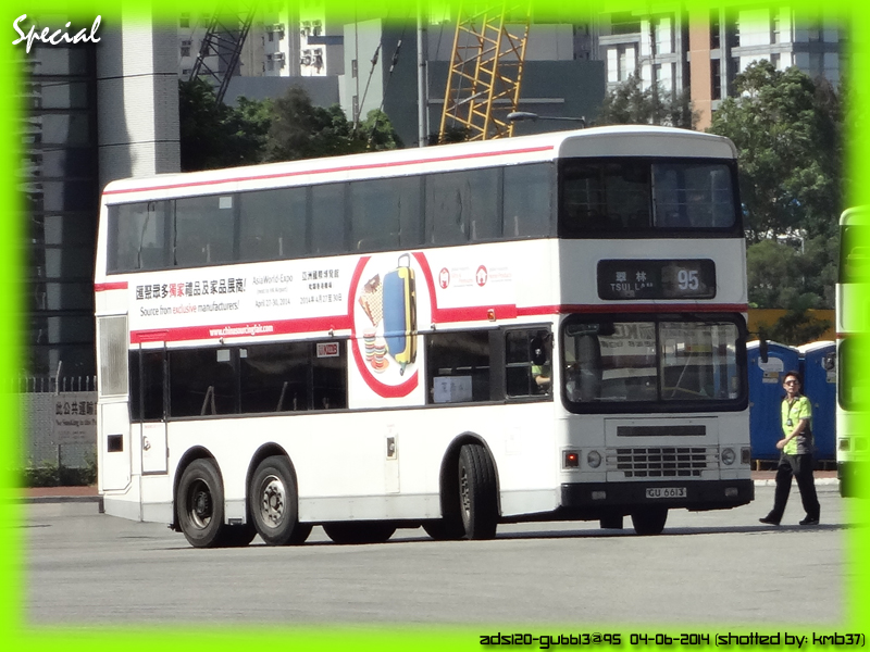 95_GU6613.JPG