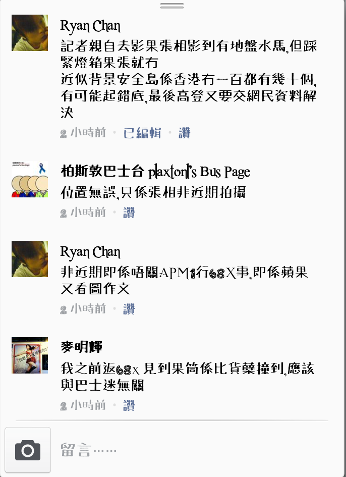 Screenshot_2014-06-08-19-56-30-1.png