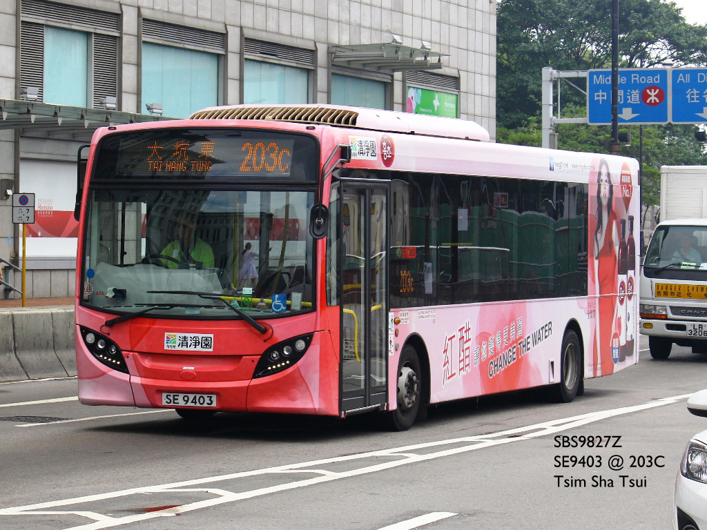 SE9403N.jpg
