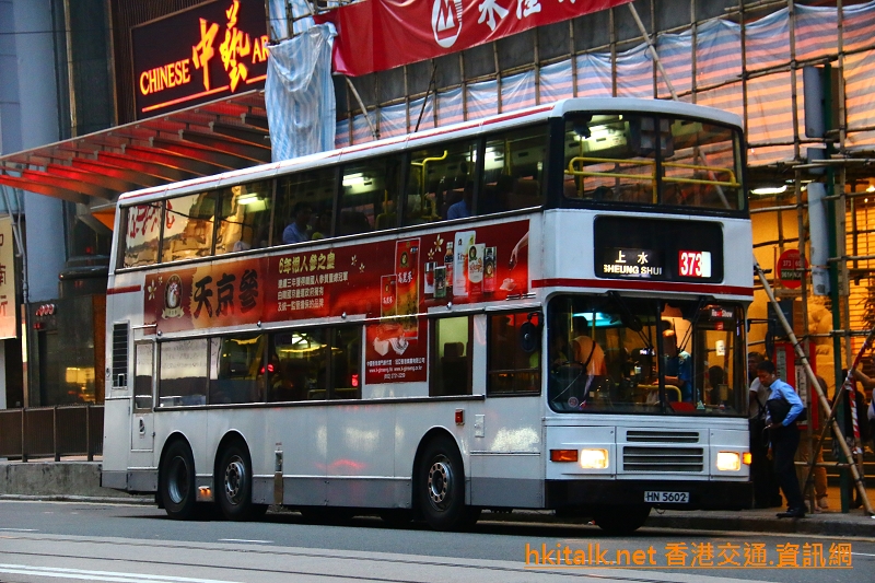 HN5602.JPG