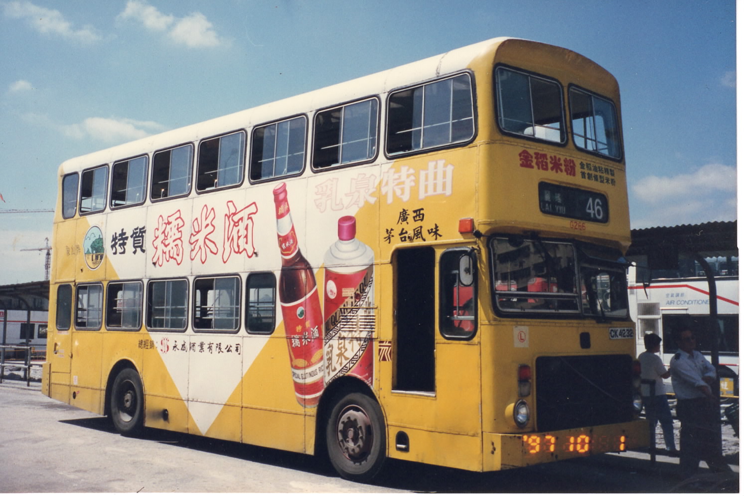 EPSON553.JPG