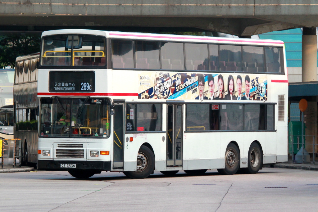 GZ3536 269C.JPG